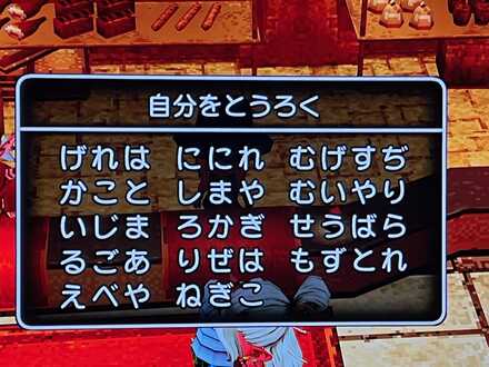 コメント画像