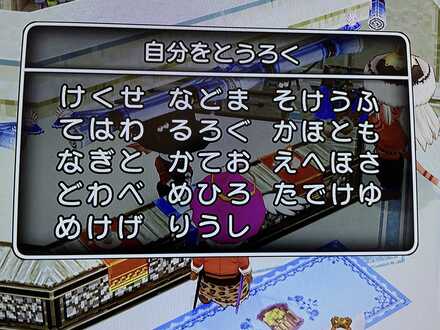 コメント画像