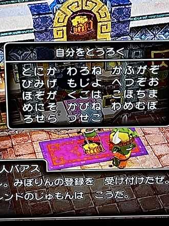 コメント画像