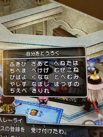 コメント画像