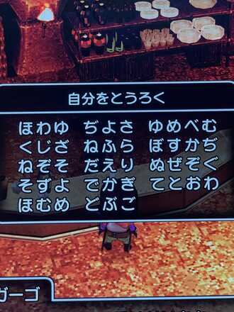 コメント画像