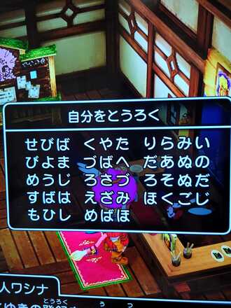 コメント画像
