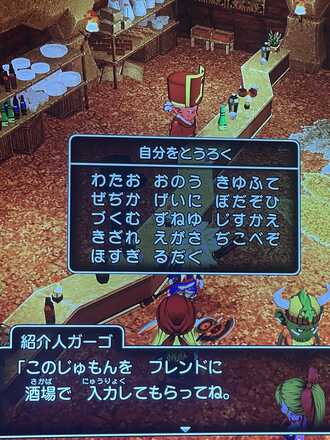 コメント画像