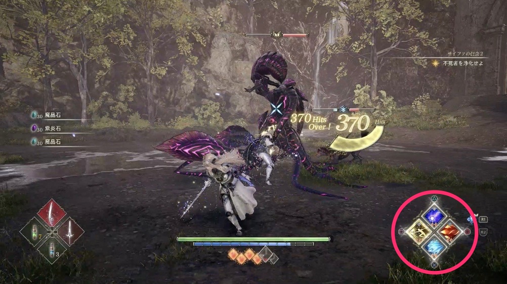 サイファの信念2