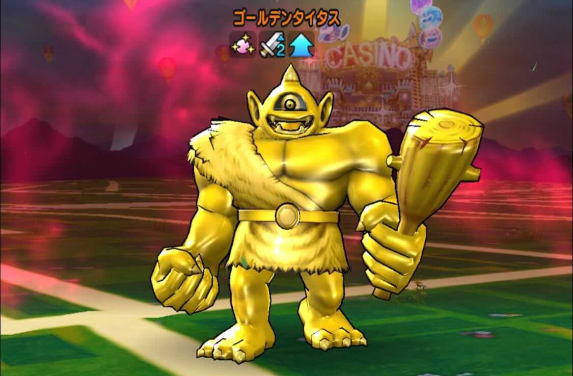 ゴールデンタイタスの怪しい輝き