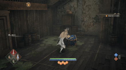 ロマリ領のアンブロシアの見た目