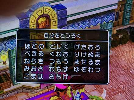 コメント画像