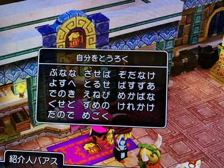 コメント画像