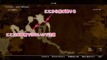 あなたへ捧げる花2の攻略ポイント2