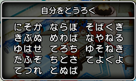 コメント画像