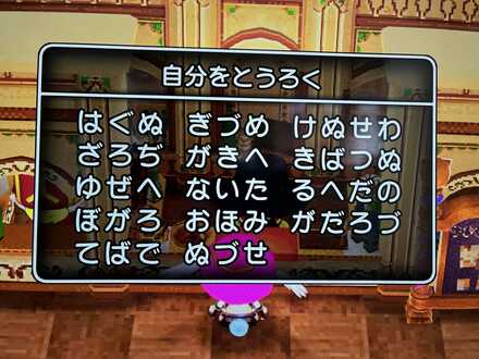 コメント画像