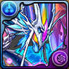 聖舶神・ネプチューン=ドラゴンの画像