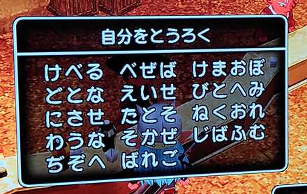 コメント画像