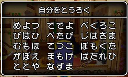 コメント画像