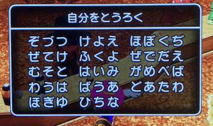 コメント画像