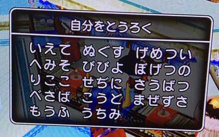 コメント画像