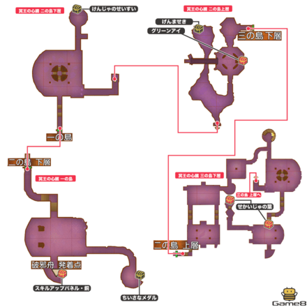 冥王の心臓全体