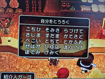 コメント画像