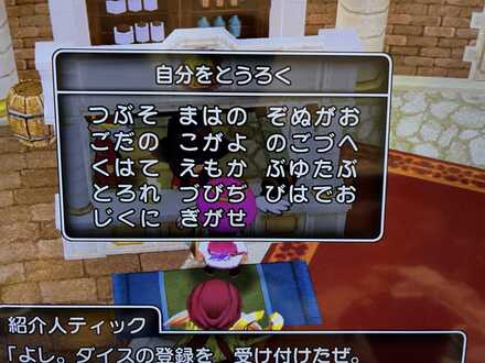 コメント画像
