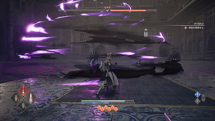 突き刺し攻撃は衝撃波に注意