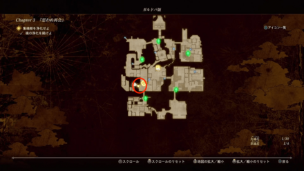 キュアプラムスⅡの入手マップ画像