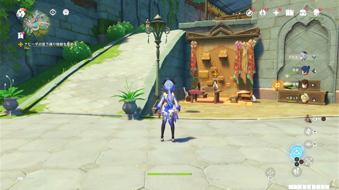 ナヒーダの言う通り