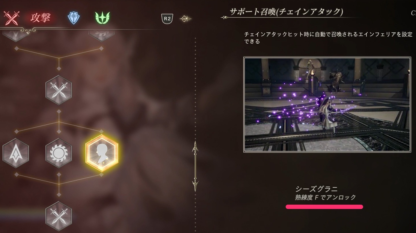 武器熟練度上げが必要なスキル