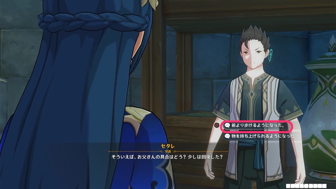 前より歩けるようになった