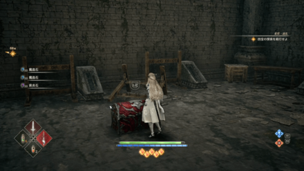 物理攻撃力UPⅡの入手場所画像