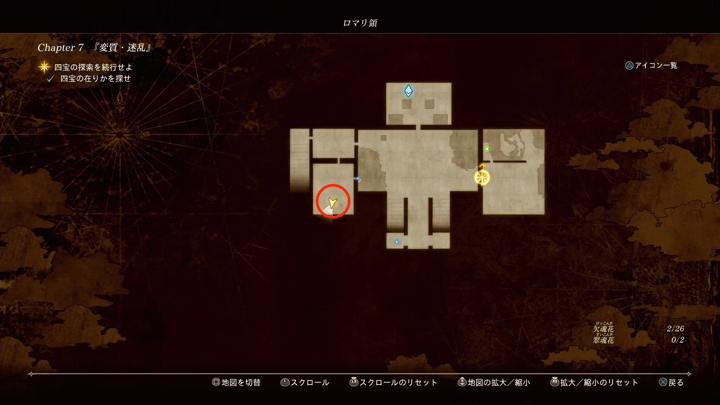 入手マップ画像