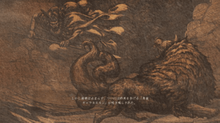 ヴァルキリーエリュシオンの評価・レビュー