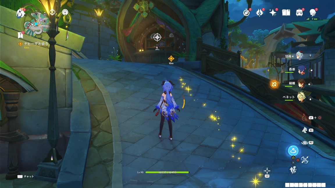 キャサリンと会話する