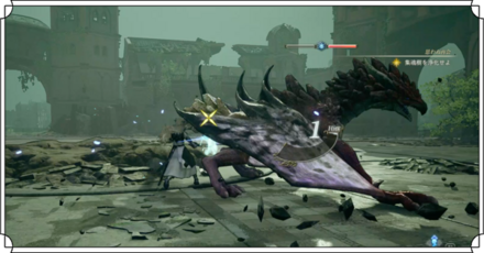 部位破壊のやり方と効果