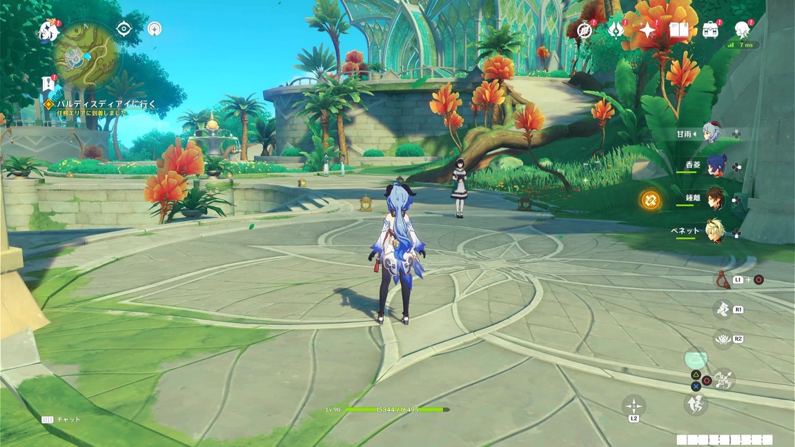 バルディスディアイ