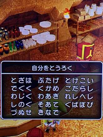 コメント画像
