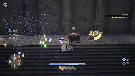 アーツゲージ回復率UPⅠの入手場所画像