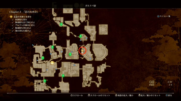 入手マップ画像