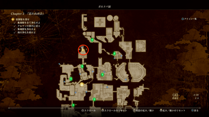 入手マップ画像