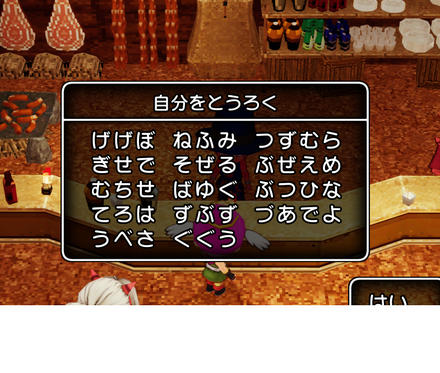 コメント画像