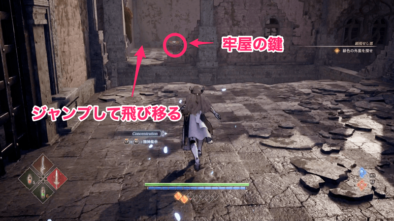 牢屋の鍵を入手して魔魂草を浄化