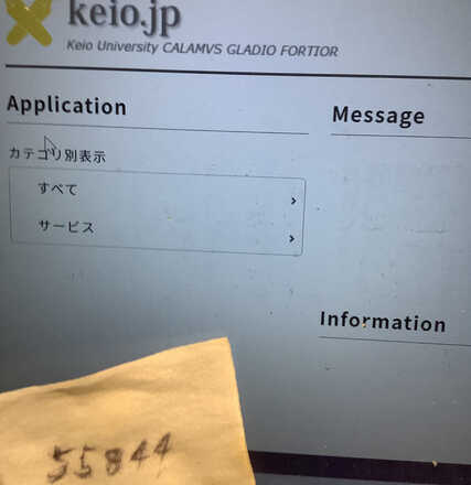 コメント画像