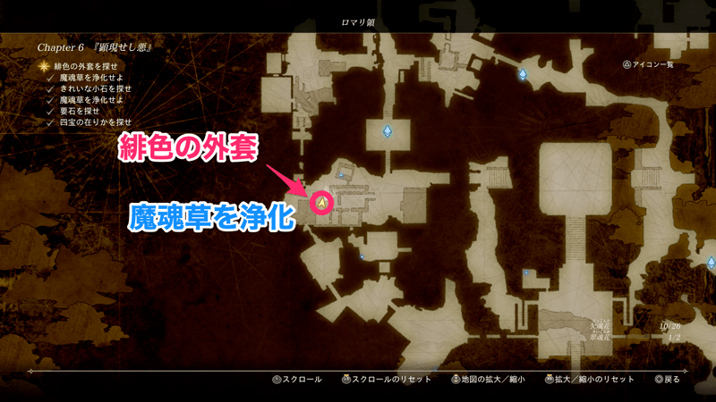 緋色の外套のマップ画像