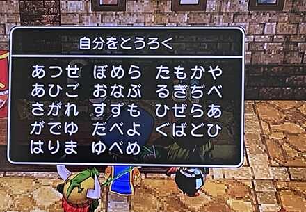 コメント画像