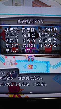 コメント画像