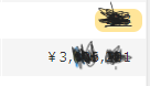 コメント画像