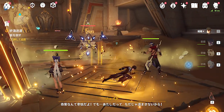 攻略チャート⑮