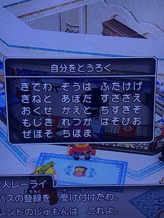 コメント画像