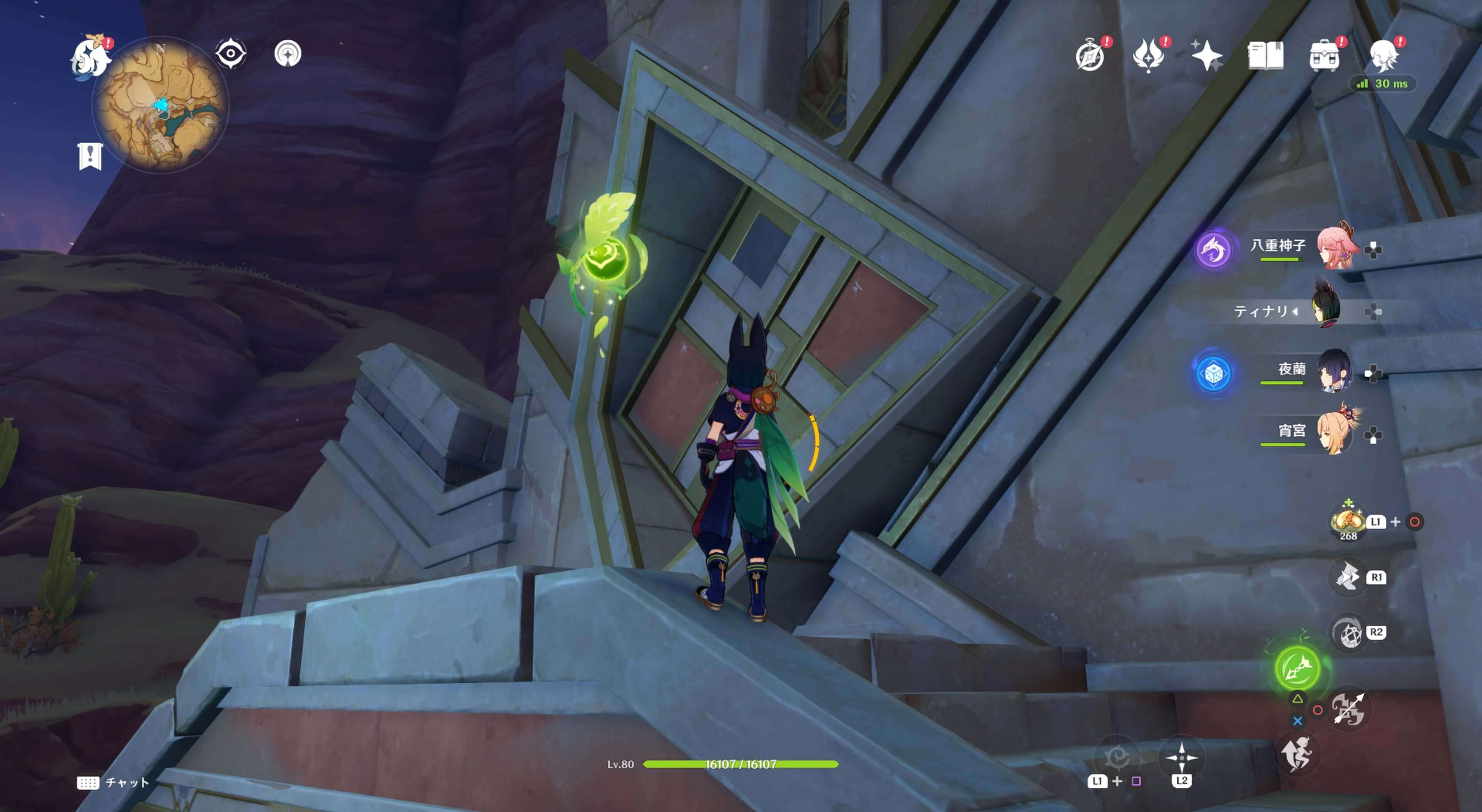 アアル村北西にある遺跡の前