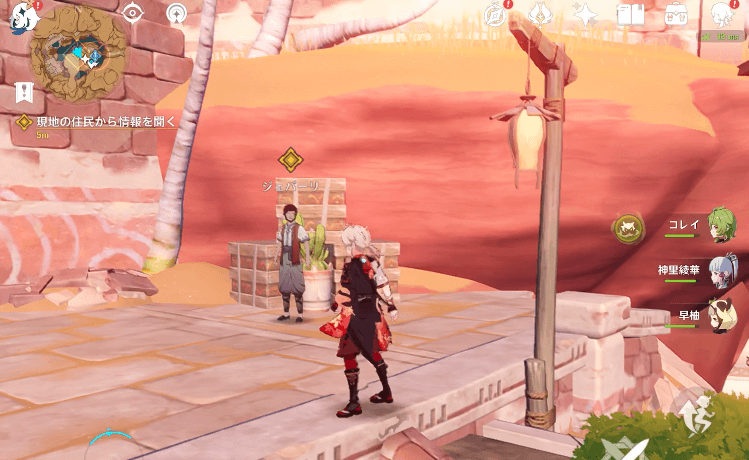 ジェバーリと会話