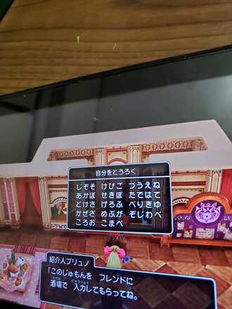 コメント画像